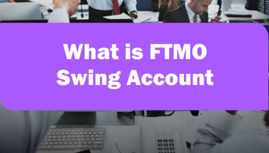 FTMO Normal vs Swing账户：哪种适合隔夜持仓？规则差异与策略建议全解析