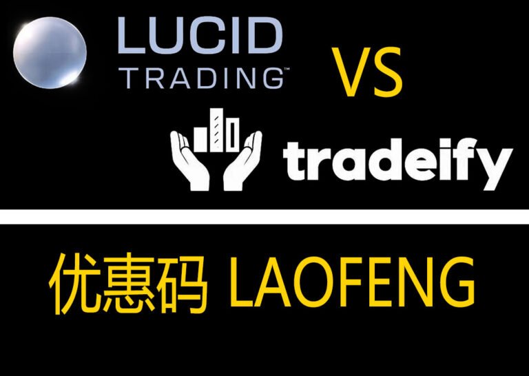TRADEIFY VS LUCID TRADING