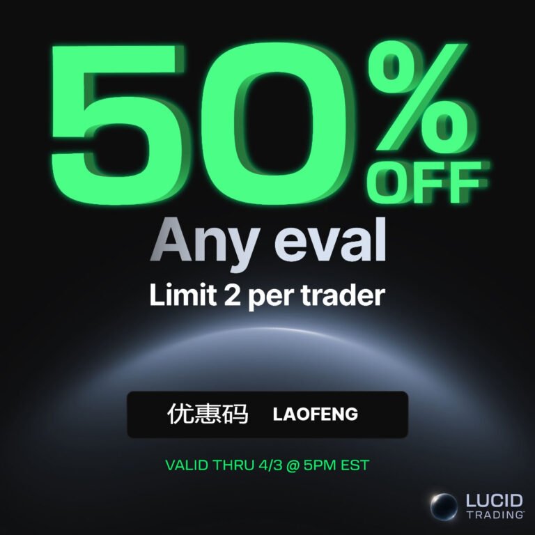 lucid trading 50% off