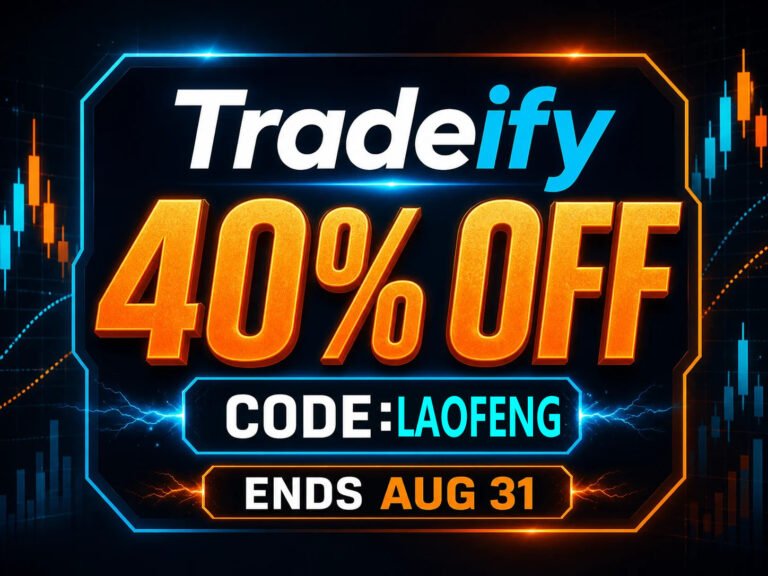 Tradeify 40%优惠码 LAOFENG,活动截至2026年8月31日