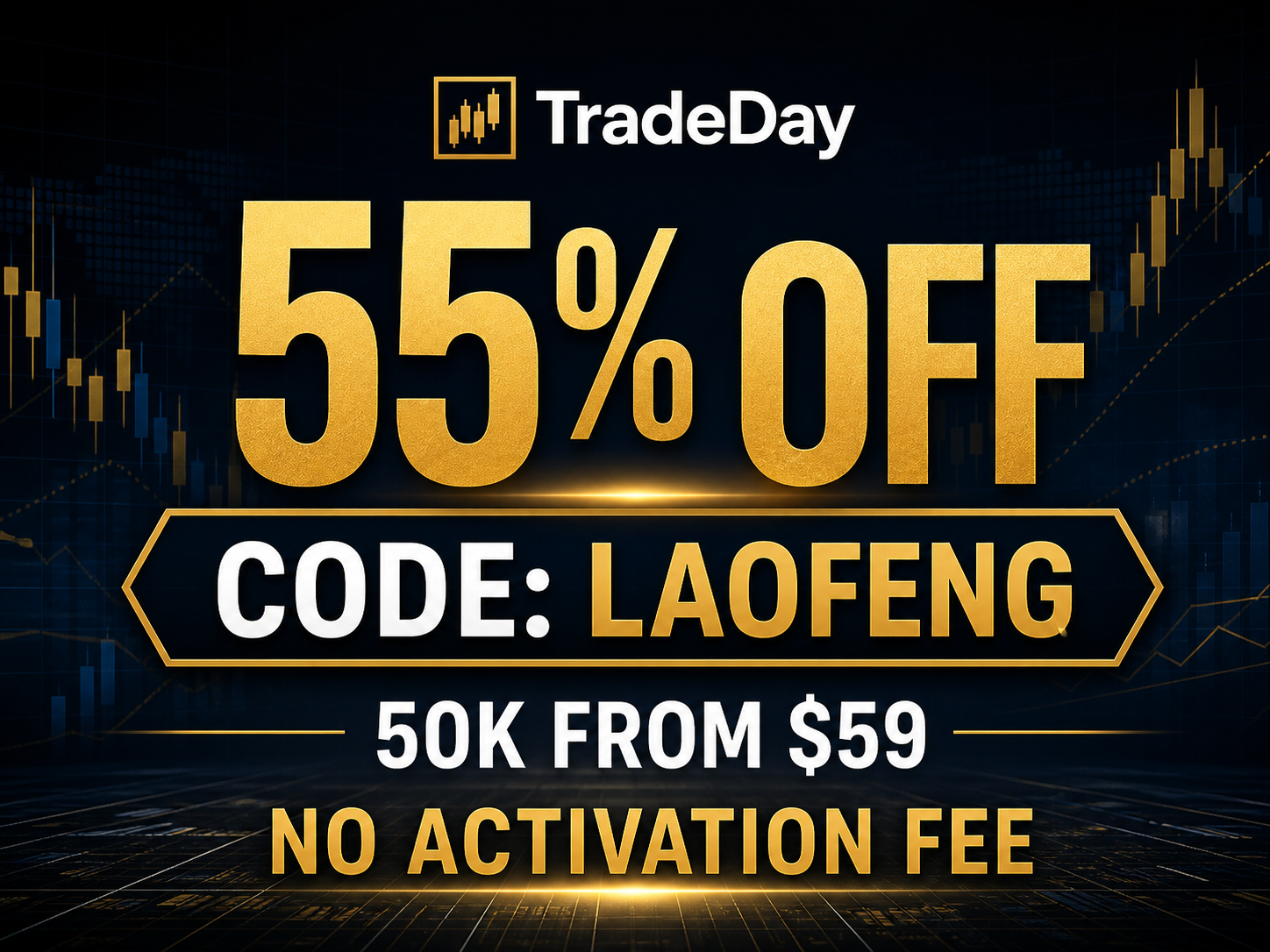 TradeDay 55%优惠,优惠码 LAOFENG,50K账户59美元起