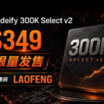 Tradeify 300K Select v2限量发售 $349 LAOFENG优惠码